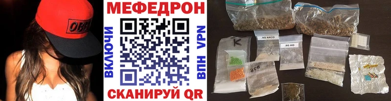 Где можно купить наркотики Кизилюрт COCAIN  мега ONION  Гашиш  Мефедрон  АМФЕТАМИН 