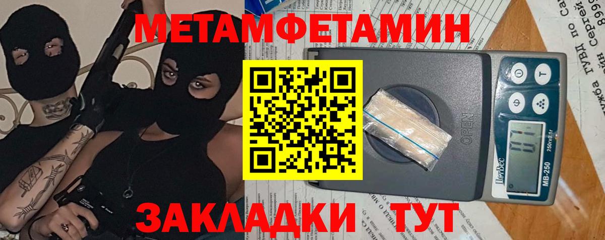 Amphetamine 98%  Вход с VPN  АМФЕТАМИН  Кизилюрт 