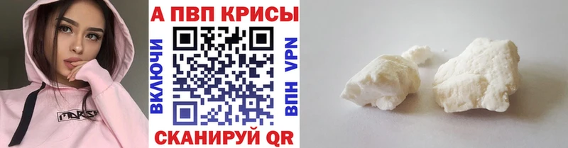 А ПВП СК КРИС Кизилюрт