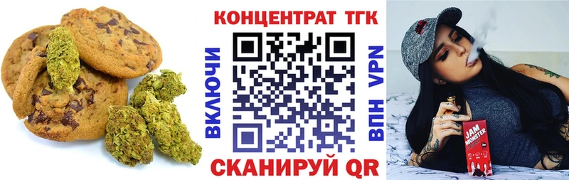 Canna-Cookies конопля  Кизилюрт 