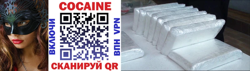 Кокаин 98%  Кизилюрт 