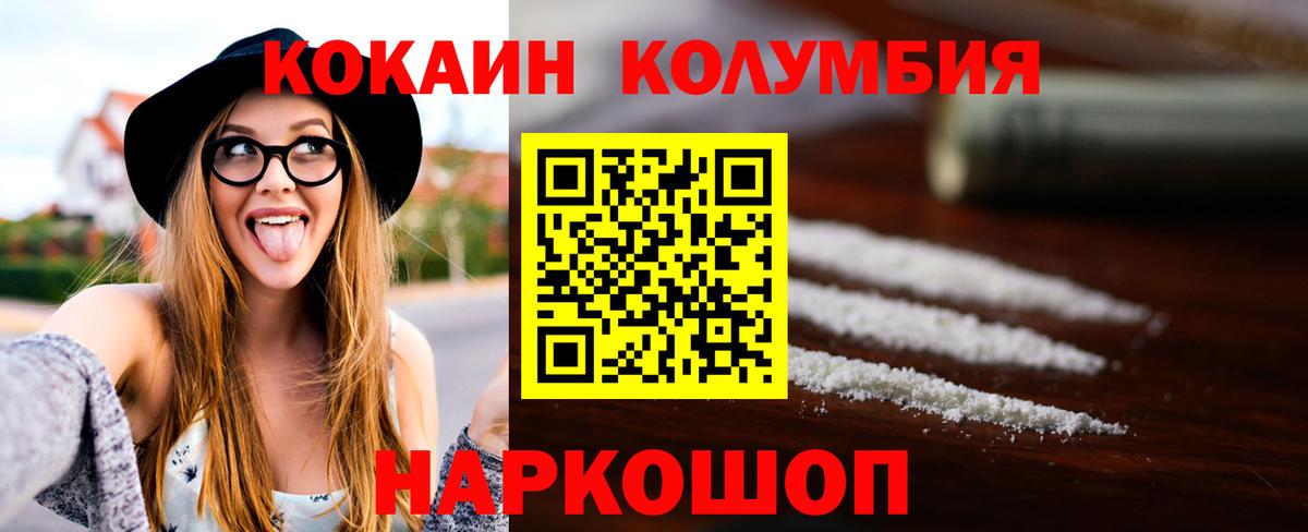 COCAIN 98% Кизилюрт