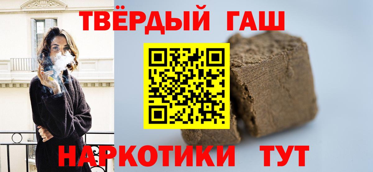 ГАШИШ  Вход с VPN  Кизилюрт  цены наркотик  ГАШИШ индика сатива 
