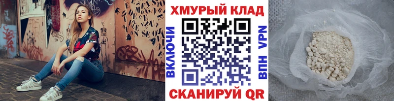 Героин белый  Кизилюрт 