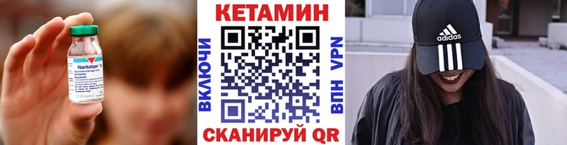 КЕТАМИН VHQ купить наркотики цена Кизилюрт
