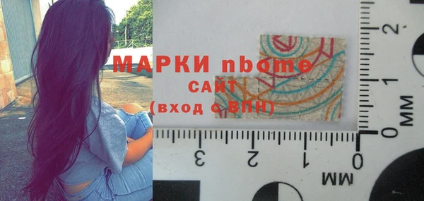 бутират Абдулино