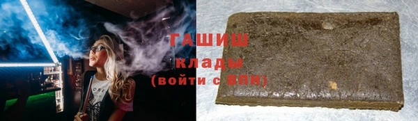 наркотики Абаза