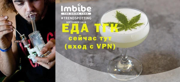 альфа пвп VHQ Абинск