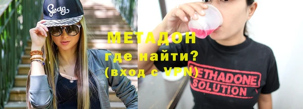 наркотики Абаза