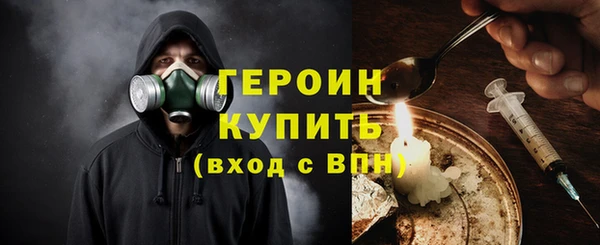 бутират Абдулино