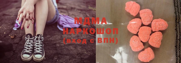 наркотики Абаза