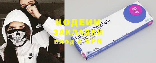 бутират Абдулино