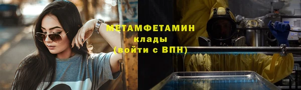 бутират Абдулино