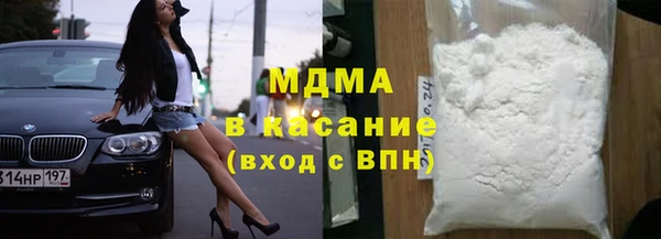 альфа пвп VHQ Абинск