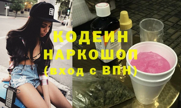 наркотики Абаза