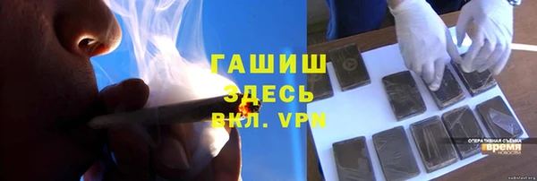 наркотики Абаза