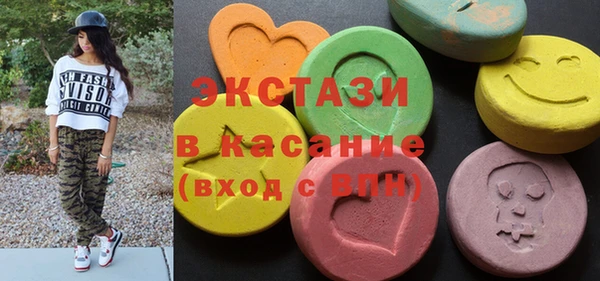 MDMA Premium VHQ Алексин