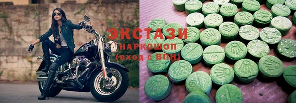 наркотики Абаза