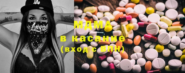 MDMA Premium VHQ Алексин