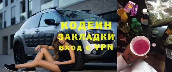 стафф Протвино