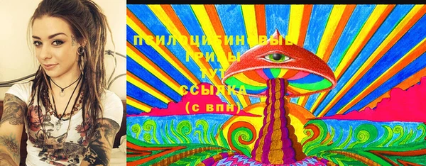 альфа пвп VHQ Абинск