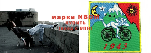 наркотики Абаза