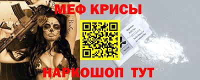 кокс Беслан