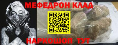 крисы Бийск