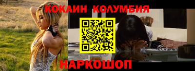 кокс Беслан