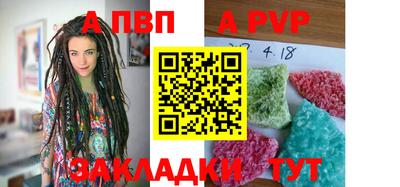 кокс Беслан
