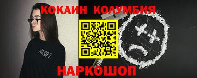 кокс Беслан