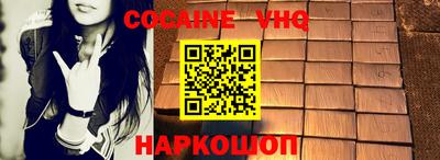 ALPHA-PVP Берёзовский