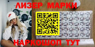 ALPHA-PVP Берёзовский