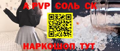 кокс Беслан