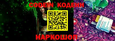 крисы Бийск