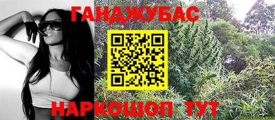 кокс Беслан