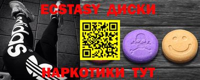 кокс Беслан