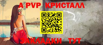 ALPHA-PVP Берёзовский