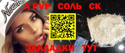 кокс Беслан