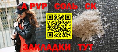 кокс Беслан