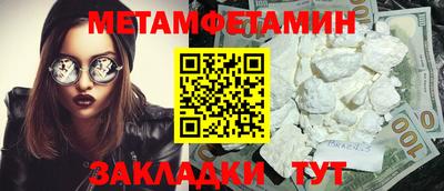 кокс Беслан