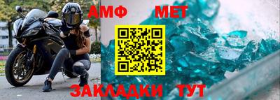 кокс Беслан