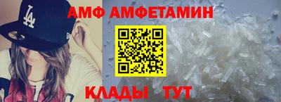 крисы Бийск
