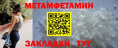 крисы Бийск