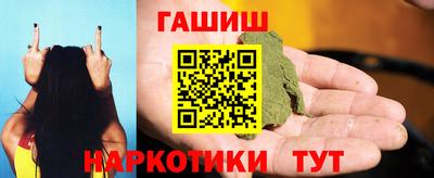 крисы Бийск