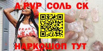 кокс Беслан