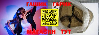 кокс Беслан