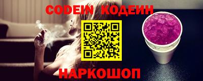крисы Бийск