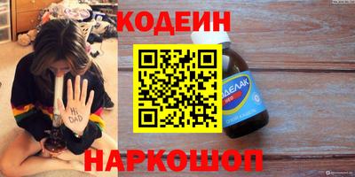 крисы Бийск