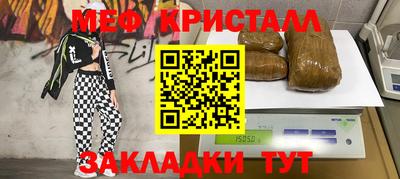 кокс Беслан